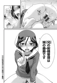 [Hisakawa Tinn] Girl's Domination