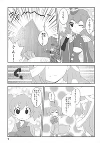 (C89) [Etaconetacon (Hidden!, Tamura Masafumi, Endo Daisuke)] Sencolle Katsudou (SENGOKU COLLECTION)