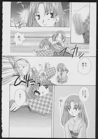 Tsukikagerou Official Visual Comic Anthology