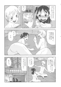 [Anthology] MOMOPAN [Rinkan Gakkou]