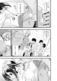 [Ichihara Kazuma] Osananajimi wa Ore Senyou no Seigangu.