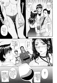 [Kusatsu Terunyo] Ubukano