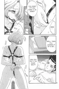 (C58) [U.R.C (MOMOYA SHOW-NEKO)] EXTASY (Sakura Taisen) [English]