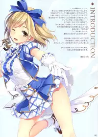 (C89) [WIREFRAME (Yuuki Hagure)] Midnight Granblue (Granblue Fantasy)