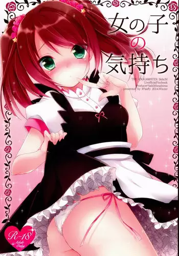 (Dramatic Change Osaka) [R*kaffy (Aichi Shiho)] Onnanoko no kimochi (THE IDOLM@STER SideM) [Chinese] [空想少年汉化]