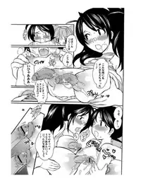 [HONEY QP (Inochi Wazuka)] Mama nee 3 (Various) [Digital]