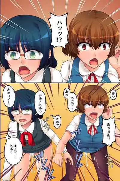 Ore Igai no Jikan ga Tomatte Shimatta Konbini de