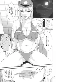 (C91) [JACK-POT (Jyura)] Fellatio Queen Reiko no Nichijou (Kochikame)