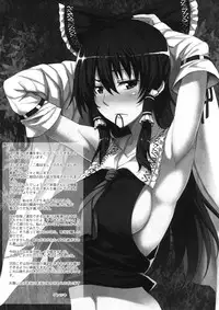 [Gentsuki Okiba (Gentsuki)] Sanae-shiki Miko no Oshigoto (Touhou Project) [Digital]