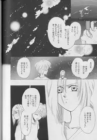 [Anthology ] Coo VOL.8 Me.Ba.E