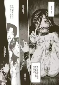 [Kawady MAX] Loli-ita 2 Joji Aigyaku Hen