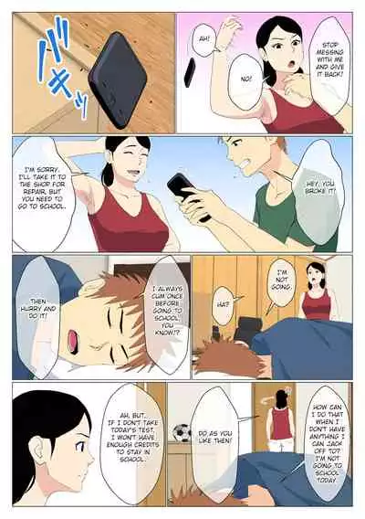 Deki no Warui Ani to Kaa-san ga Sex Shiteta Hanashi