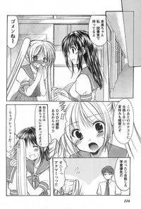 Young Champion Retsu Vol.09