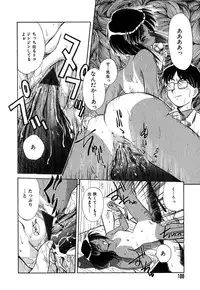 [Marugoto Ringo] Collector ~Ochita Tenshi-tachi~ - Collector Fallen Angels