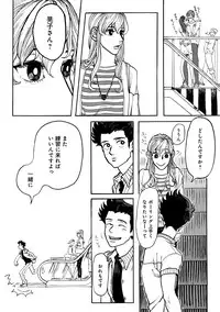 [Anthology] Erotoro ver. SS