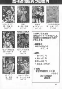 [Anthology] real new genital