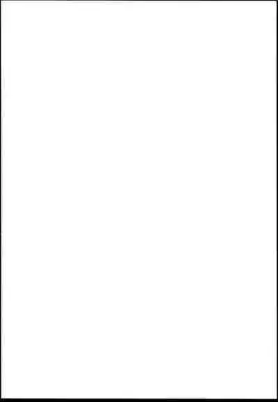 Koukishin to Syuchisin