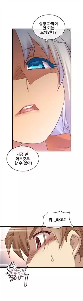 Master in My Dreams Ch.90-112