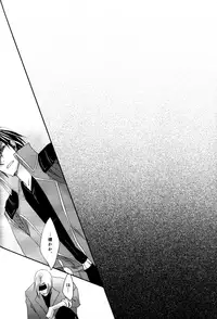 [Rohji (Asou)] Shuiro (Sengoku Basara)