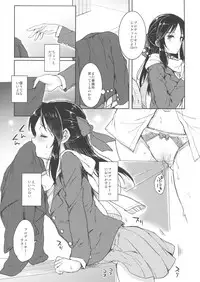 (C92) [Nanatsugumi (Nanamiya Tsugumi)] Hajimete no Alice (THE IDOLM@STER CINDERELLA GIRLS)