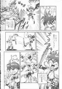 [Shimamoto Harumi] Omni-bath