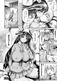 [Horitomo] Kentauros wa Hitori Ja Dekinai [Digital]