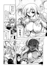 [Akazawa Red] Milk Partners!