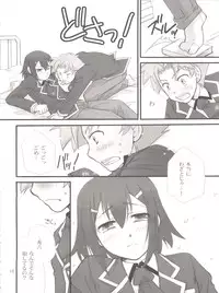 [Musukichi (蓮&恵方))] BakaEro (Baka to Test to Shoukanjuu)