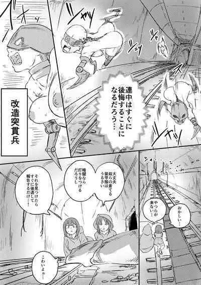 Red Tag Episode 7 Part 1