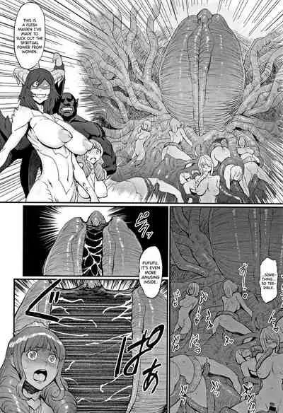 [Combat Ecchu] Hime to Dragon Ch.1-10 [English] [biribiri]