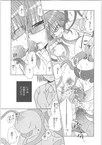 [Anthology] Inyouchuu + Inyouchuu Shoku