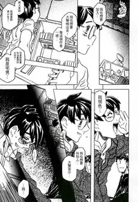 [Gorgeous Takarada] Cannon Sensei Tobashisugi Zenbu Shasei Shi!! | 佳能老師真是太狂了 [Chinese]