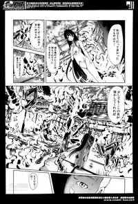 [Yabitsu Hiro] Midara no Kuni Ch.1-3