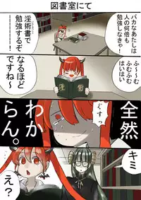 [Nankyoku Kishi] Rakudai Succubus to Yuutou Incubus