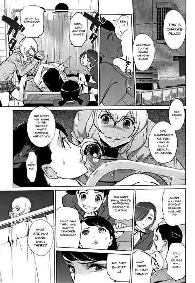 [clone Ningen] Haritsuke [English] {Doujins.com}