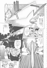 [Shimamoto Harumi] Omni-bath