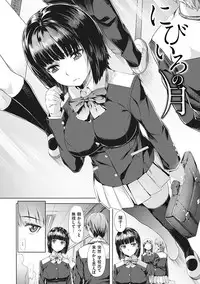 [Nagayori] Junjou Palette - Innocent palette [Digital]