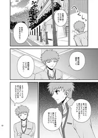 [TEKETO (Sanada)] Honshin (Fate/stay night)