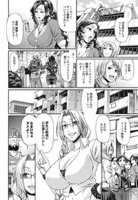 COMIC Purumelo 2010-11 [Digital]