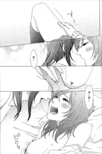 (Bokura no Love Live! 7) [Fugace (Sawatari)] Philia (Love Live!) [Chinese] [磁石陷阱汉化组]