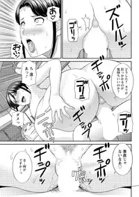 Action Pizazz DX 2016-12 [Digital]