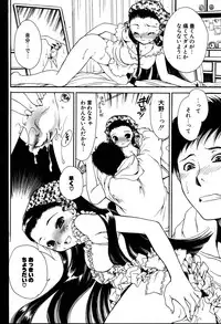 COMIC Potpourri Club 2007-08