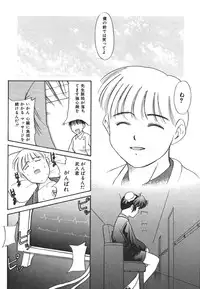 [Nekogen] Mou Sugu Shinu Hito