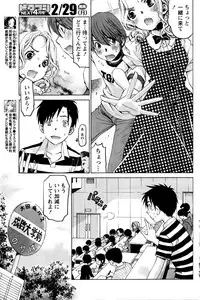 [Kobayashi Takumi] Crystal Days