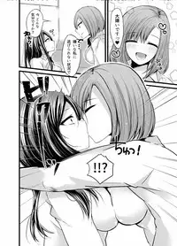 [Sobakara (Takarara)] Sore wa PoweHara ka? SexHara ka? [Digital]