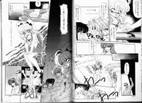 [Ramiya Ryou] Misty Twilight