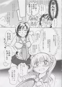 (COMITIA103) [peachpulsar (Mira)] Mousou Bukatsu Shoujo 2