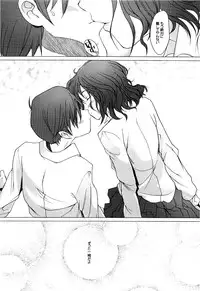 (COMIC1☆3)[Kohakutei (Sakai Hamachi)] Tomokare (Amagami)