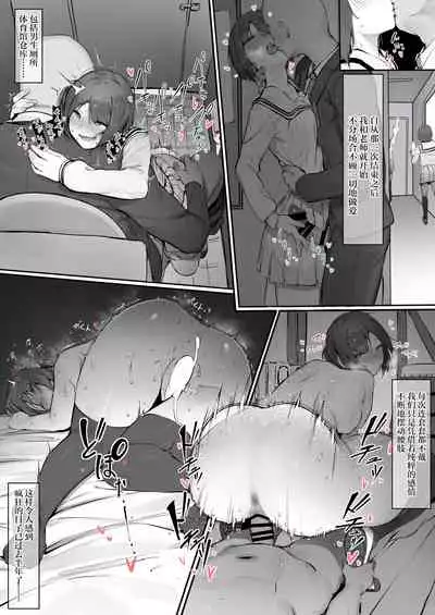 [Nigiri Usagi] Babysitter Kunrenkou Taihou Hen [Chinese] [白杨汉化组]