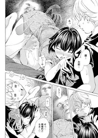 Action Pizazz Special 2015-09 [Digital]